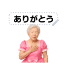 アイドルのおばあちゃんのメッセージ入力（個別スタンプ：5）