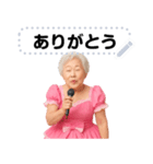 アイドルのおばあちゃんのメッセージ入力（個別スタンプ：6）