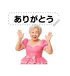 アイドルのおばあちゃんのメッセージ入力（個別スタンプ：7）