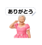 アイドルのおばあちゃんのメッセージ入力（個別スタンプ：8）