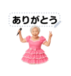アイドルのおばあちゃんのメッセージ入力（個別スタンプ：9）