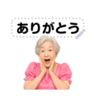 アイドルのおばあちゃんのメッセージ入力（個別スタンプ：13）