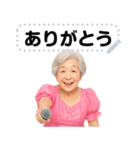 アイドルのおばあちゃんのメッセージ入力（個別スタンプ：14）