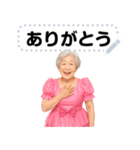 アイドルのおばあちゃんのメッセージ入力（個別スタンプ：15）