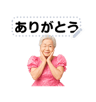 アイドルのおばあちゃんのメッセージ入力（個別スタンプ：17）