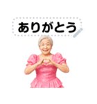 アイドルのおばあちゃんのメッセージ入力（個別スタンプ：18）