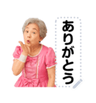 アイドルのおばあちゃんのメッセージ入力（個別スタンプ：20）