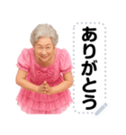 アイドルのおばあちゃんのメッセージ入力（個別スタンプ：21）