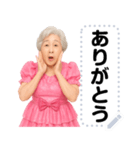アイドルのおばあちゃんのメッセージ入力（個別スタンプ：22）