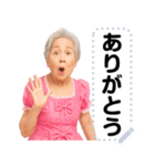アイドルのおばあちゃんのメッセージ入力（個別スタンプ：23）