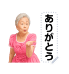 アイドルのおばあちゃんのメッセージ入力（個別スタンプ：24）