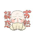 バブいぞ赤ちゃん◎4（個別スタンプ：6）