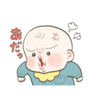 バブいぞ赤ちゃん◎4（個別スタンプ：9）