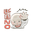バブいぞ赤ちゃん◎4（個別スタンプ：12）
