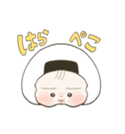 バブいぞ赤ちゃん◎4（個別スタンプ：21）
