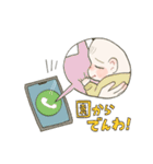 バブいぞ赤ちゃん◎4（個別スタンプ：28）