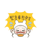 バブいぞ赤ちゃん◎4（個別スタンプ：31）