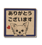 クラフトシール風チワワ（個別スタンプ：1）