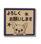 クラフトシール風チワワ（個別スタンプ：2）