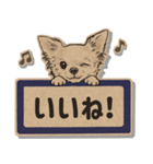 クラフトシール風チワワ（個別スタンプ：3）