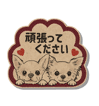 クラフトシール風チワワ（個別スタンプ：6）