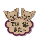 クラフトシール風チワワ（個別スタンプ：8）