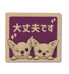 クラフトシール風チワワ（個別スタンプ：11）