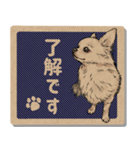 クラフトシール風チワワ（個別スタンプ：12）