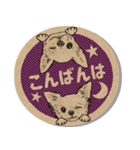 クラフトシール風チワワ（個別スタンプ：13）