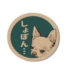 クラフトシール風チワワ（個別スタンプ：15）