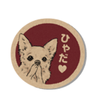 クラフトシール風チワワ（個別スタンプ：16）