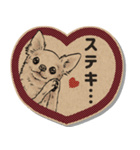 クラフトシール風チワワ（個別スタンプ：17）