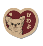 クラフトシール風チワワ（個別スタンプ：18）