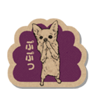 クラフトシール風チワワ（個別スタンプ：22）