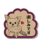 クラフトシール風チワワ（個別スタンプ：23）