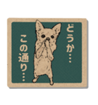 クラフトシール風チワワ（個別スタンプ：25）