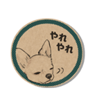 クラフトシール風チワワ（個別スタンプ：33）