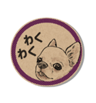 クラフトシール風チワワ（個別スタンプ：35）