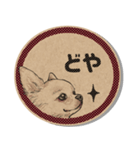クラフトシール風チワワ（個別スタンプ：36）