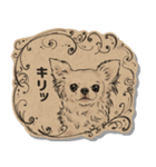 クラフトシール風チワワ（個別スタンプ：40）