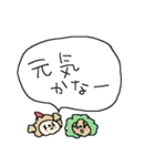 トイプーと私とクリスマス！（個別スタンプ：8）