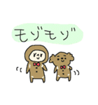 トイプーと私とクリスマス！（個別スタンプ：23）