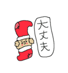トイプーと私とクリスマス！（個別スタンプ：29）