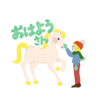 女の子のためのハッピースタンプ♡お馬と（個別スタンプ：3）