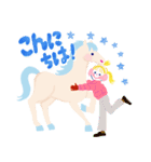 女の子のためのハッピースタンプ♡お馬と（個別スタンプ：6）
