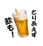 ビール3（個別スタンプ：7）