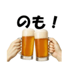 ビール3（個別スタンプ：8）