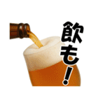 ビール3（個別スタンプ：9）
