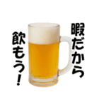 ビール3（個別スタンプ：10）