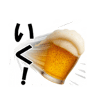 ビール3（個別スタンプ：11）